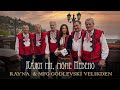 Rayna MFG Godlevski Velikden Kazhi Mi Mome Neveno Кажи ми моме Невено I Official Video 2025