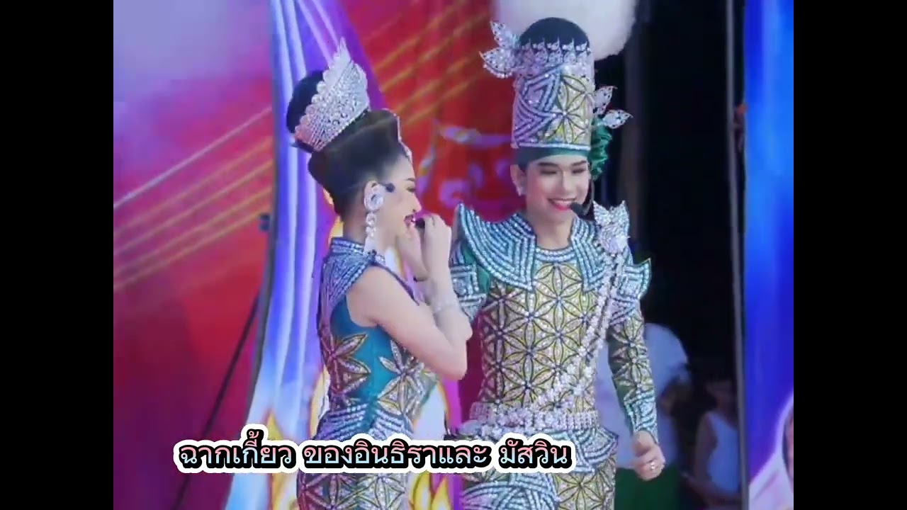 เกี้ยวกันหวานๆนุ-นุ่น...หาคนพาไปหาหมอ..ไม่ค่อยสบาย🥰 : ตามรักคืนใจ