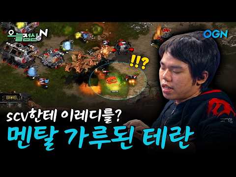 ㅣ 박성준 <strong>염보성</strong> (고화질, 스타 명경기)