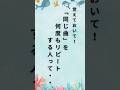 同じ曲を何度もリピートする人ってね#shorts #名言#名言集#言葉#リピート