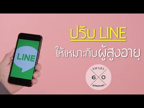 วีดีโอ: แว่นขยาย: แว่นขยายส่องสว่างสำหรับการทำงานกับวัตถุขนาดเล็กและการอ่าน, รุ่นอื่นๆ สำหรับผู้สูงอายุ, บทวิจารณ์