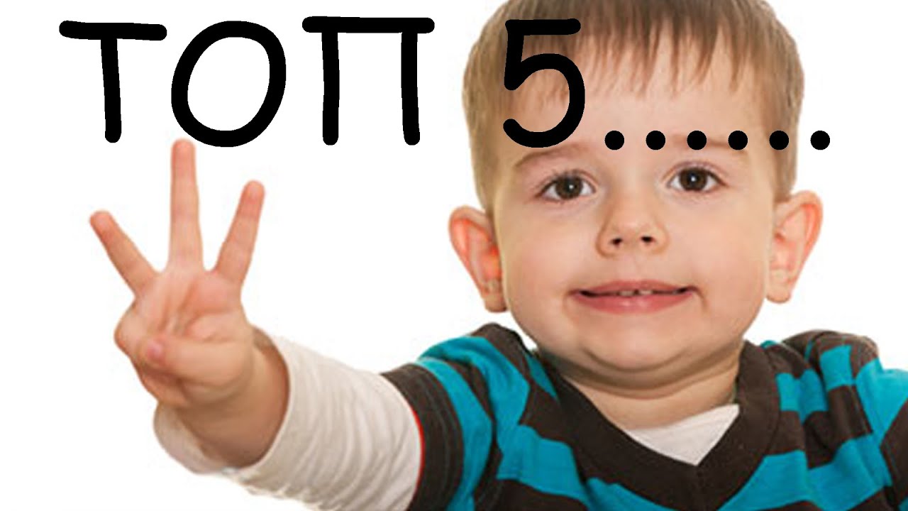 ТОП ПЕТ...😲🤔🤓😉🤫 - YouTube