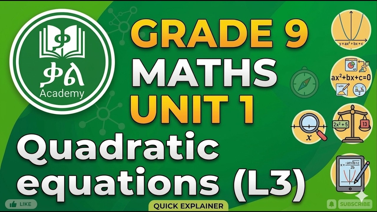 Quadratic Equations Made Easy | Grade 9 Maths | Lesson 3 - YouTube