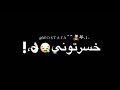 انا مبسوط من الفرقه