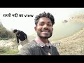 राप्ती नदी का view बहुत अच्छा लग रहा है|Rapti nadi ka view #ytvideos #treding#nadia #nadi #river