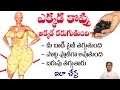 Speed Weight Loss Tip | Reduces Cholesterol | Fat Burning | Protein Foods | Manthena's Health Tips