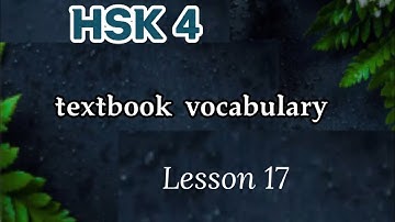 hsk 4 vocabulary lesson 17