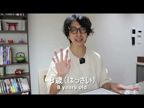 Absolute Beginner Japanese Video 12