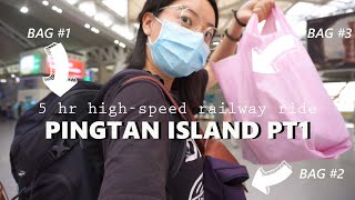 PINGTAN ISLAND travel vlog, high-speed railway in China, 平潭岛福建