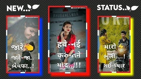 Arjun Patel New Timli Whatsapp Status 2021 | Dj Remix Timli Status #shorts #gujratistatus #NewTimli