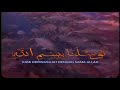 Selawat Badriyah 1 Sholatullah Salamullah RTM TV1 Versi Intro Panjang Penuh