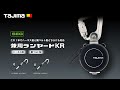 【TAJIMA】ハーネス・胴ベルト_兼用ランヤードKR