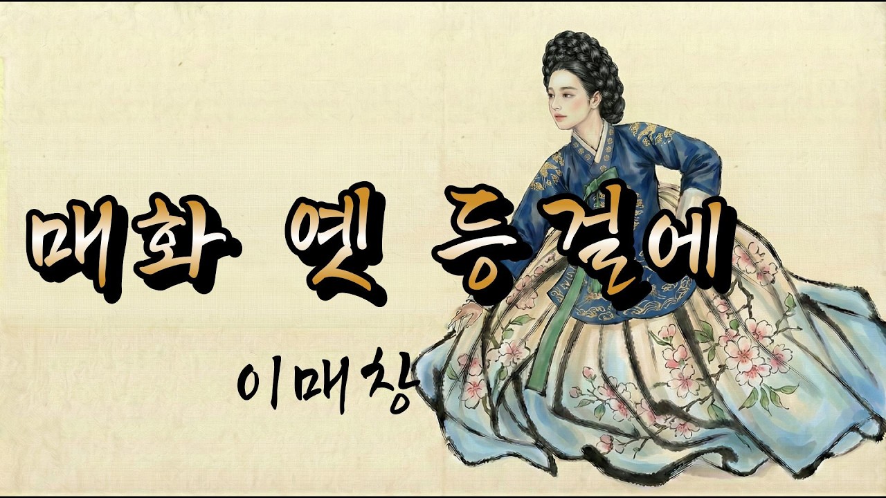 한 번 지면 끝인 우리의 젊은 날, 그리고 기다림