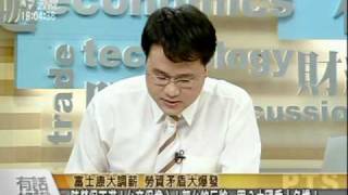 20100611富士康大調薪 勞資矛盾大爆發-1.mpg