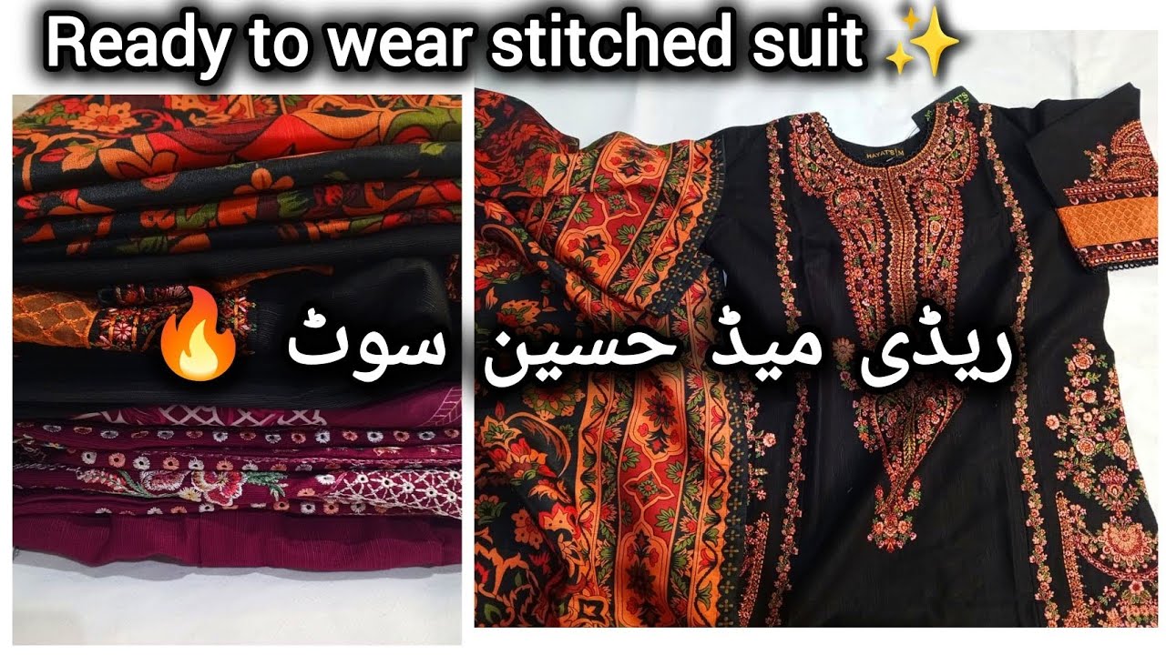 Trending khaddar Affordable Luxury pret/Embroidered organza Detailing 