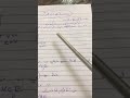 مسائل عن الترانزستور