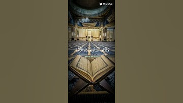استمع الى القران الكريم كيفا ستقابل ربك يوم القيامه