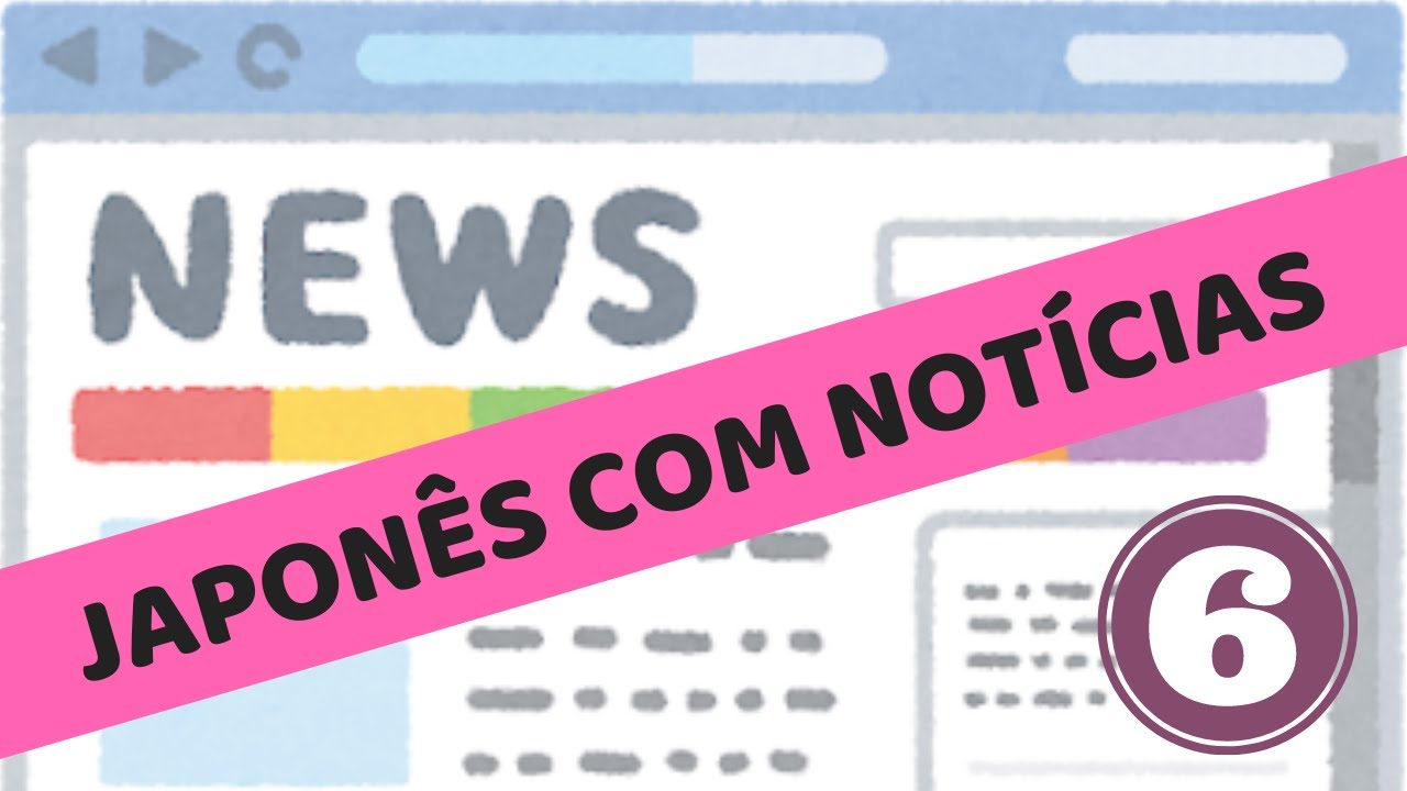 APRENDENDO JAPONÊS COM NOTÍCIAS #6 (サル痘 - varíola dos macacos)