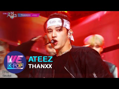 Ateez - Thanxx | Kbs World Tv 200904