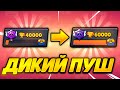 F/A Cube ПУШИТ ОЧЕРЕДНОЙ 35 РАНГ С ЕКВАКОМ?😨😨😨