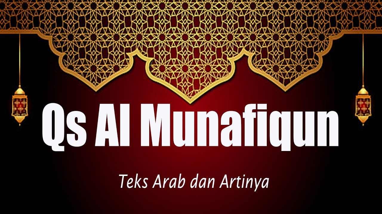 Surah Al Munafikun ( Orang Orang Munafik ) - 11 Ayat || Teks arab dan artinya