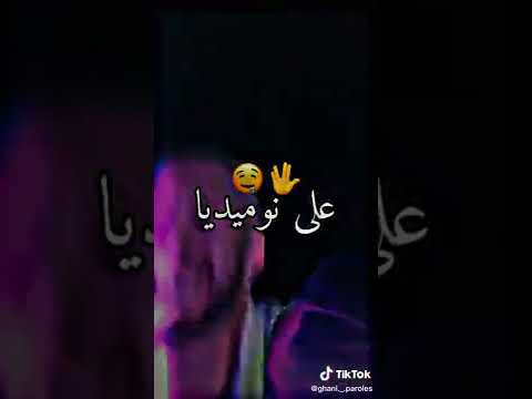الشاب أنور 