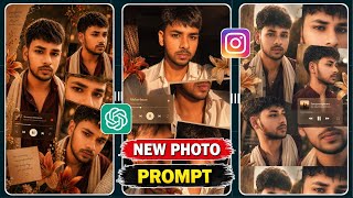 Instagram Trending Collage AI Photo Editing | ChatGPT Photo Editing Prompt | Aesthetic Photo Editing screenshot 2