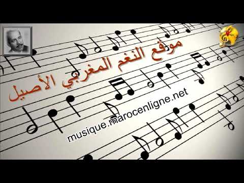 محمد فويتح كاس البلار لحن محمد فويتح مغاير تماما عن لحن عبد الرحيم السقاط