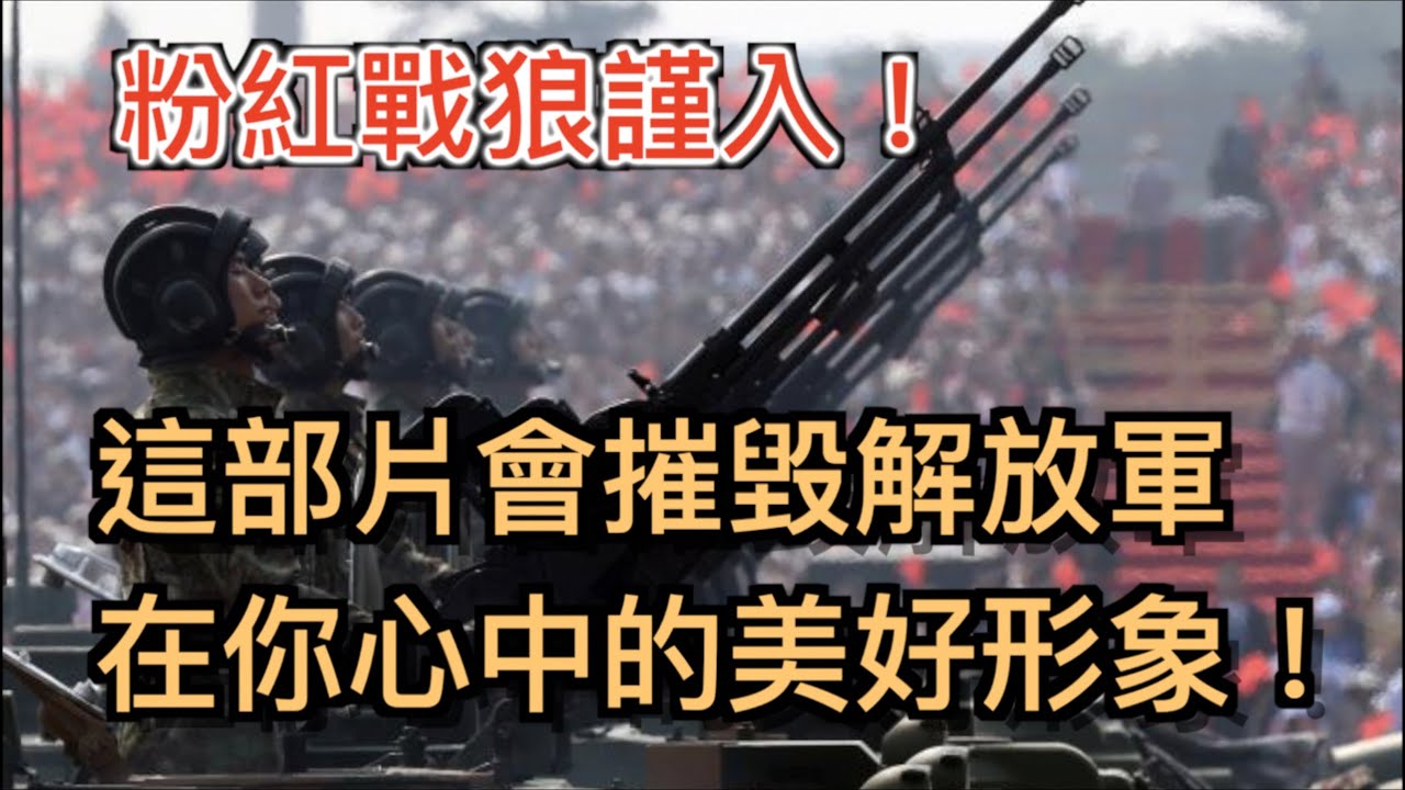 習近平稱「祖國統一是兩岸人民心願」　台灣青年笑：他們開心就好－民視新聞
