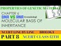 PART-8 PROPERTIES OF GENETIC MATERIAL(REMAINING PART)|| CHAPTER 6 NCERT CLASS 12TH BIOLOGY