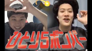 【1人ファイブボンバー】ほろ酔いでネプリーグクイズ挑戦するも…!! 粗品が動画史上一番酔う!霜降り界隈スタッフ激アツトーク【霜降り明星】