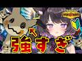【ポケモンチャンピオンズ】天敵はミミッキュ！ハイボ級から抜け出せないよ～！助けて～！【Vtuber / 恋惡 まよ】