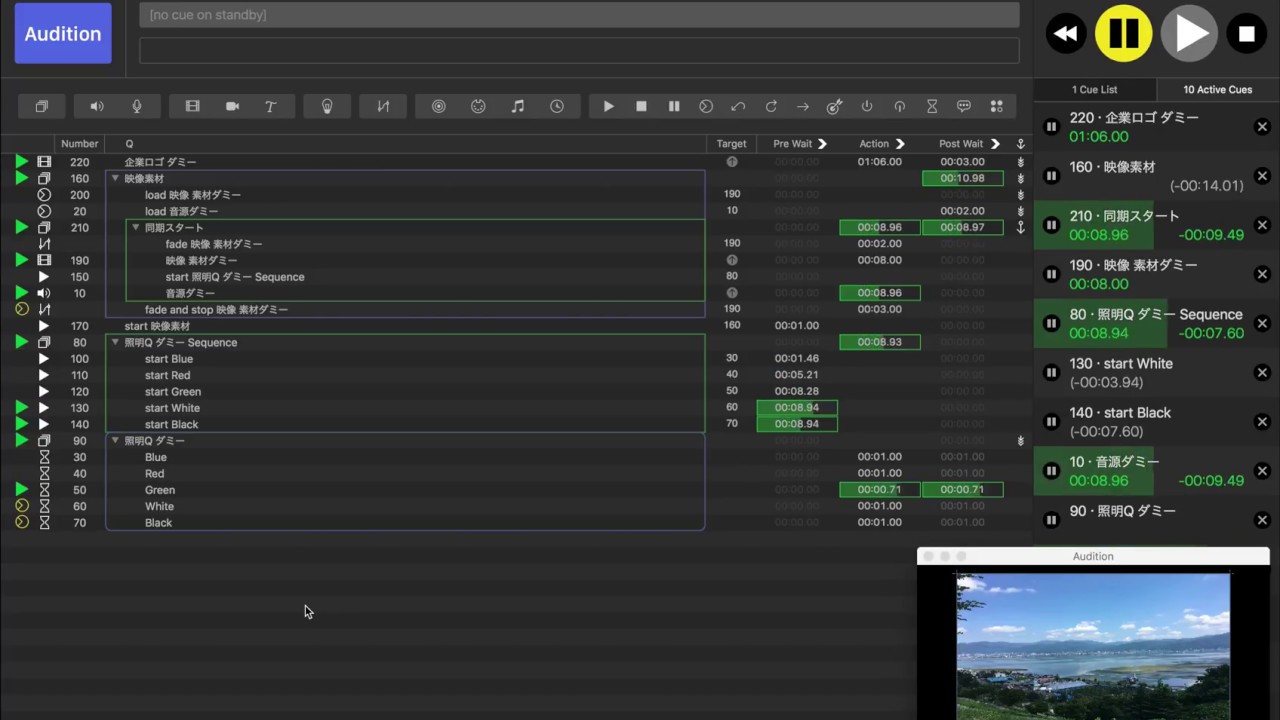 Qlab同期テスト2 Youtube Qlab同期テスト2 Youtube