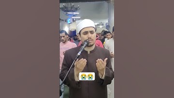 المقطع كامل موجود على الصفحة دعاء الوتر الليلة ٧ رمضان ، اللهم تقبل يارب ❤️ #القارئ_محمد_رداد