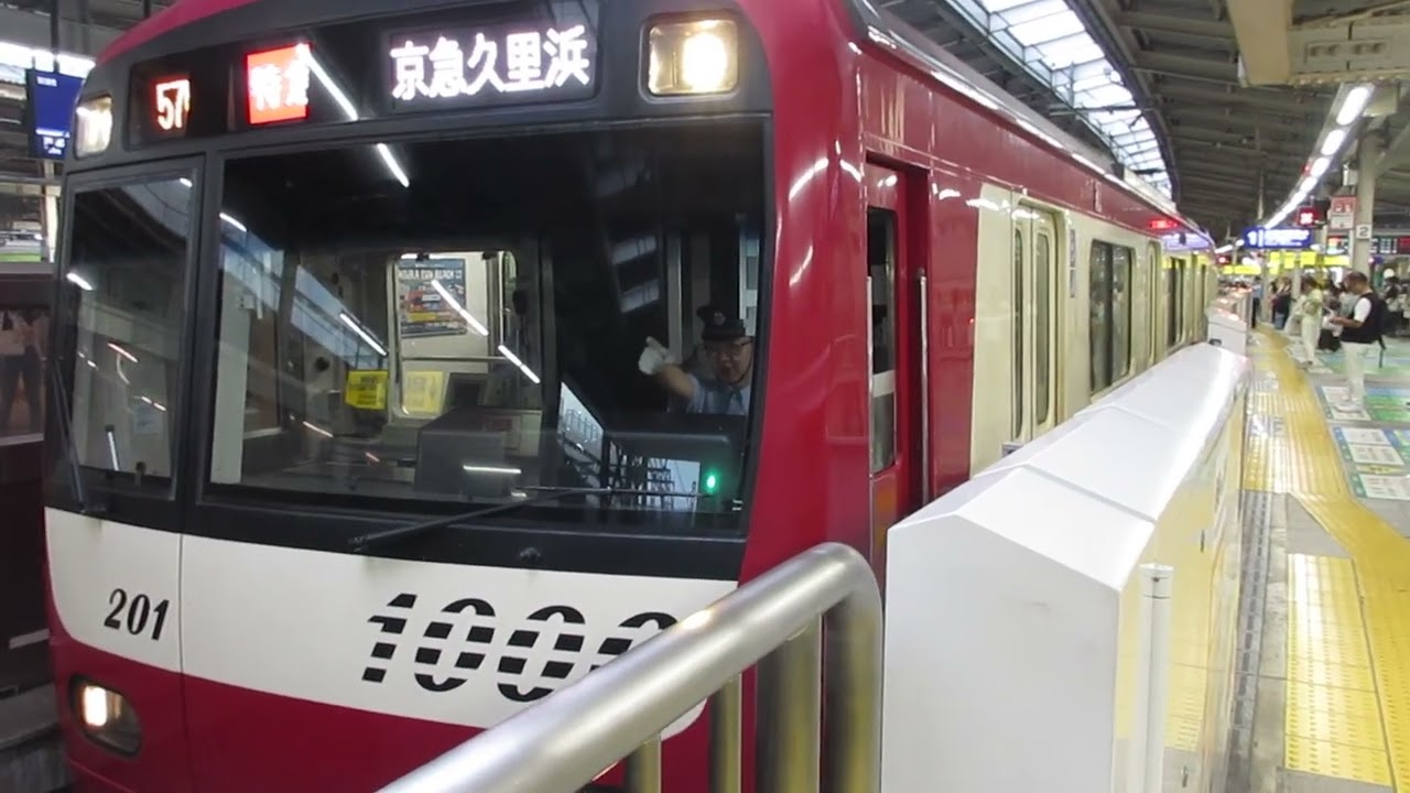 青砥始発、京成押上線・都営浅草線内各駅停車、品川～堀ノ内間特急運転