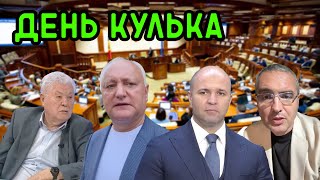 Download Lagu ВЫБОРЫ – Где дно кулька? MP3 Download Lagu ВЫБОРЫ – Где дно кулька? MP3