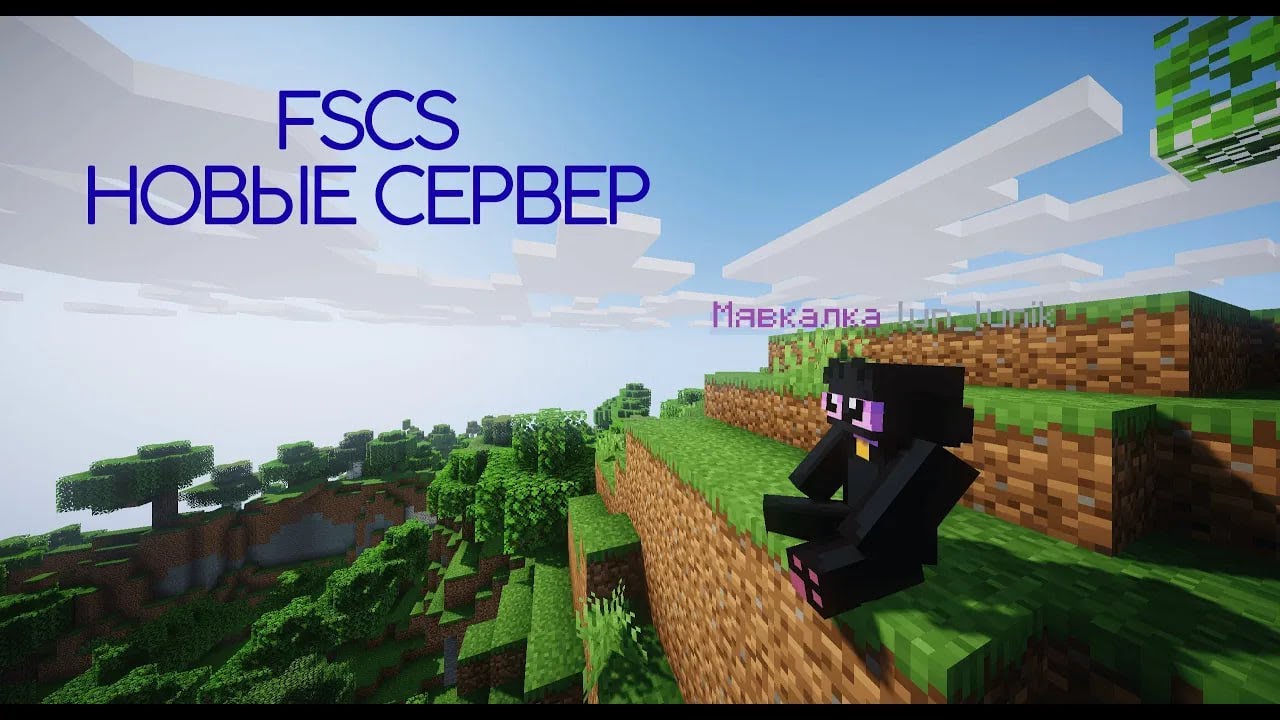 Майнкрафт Строю ИМПЕРИЮ, беру всех