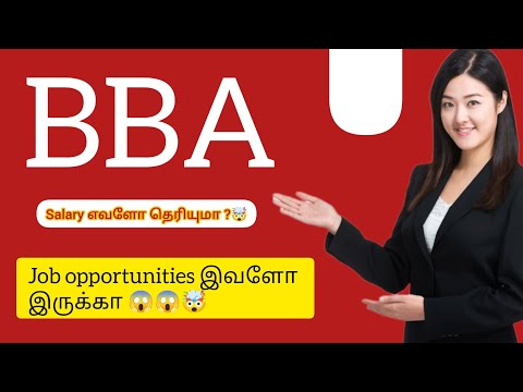 What is BBA?