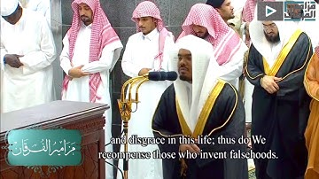 أجمل ليالي الحرم الرمضانية ~ د.ياسر الدوسري يختم الإبداع ويسطّر تلاوات نادرة ليلة 29 | رمضان 1440هـ