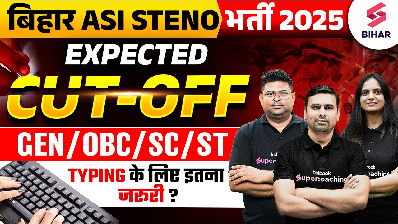 bihar-police-asi-steno-2025-expectd-cut-off-bihar-police-asi-steno