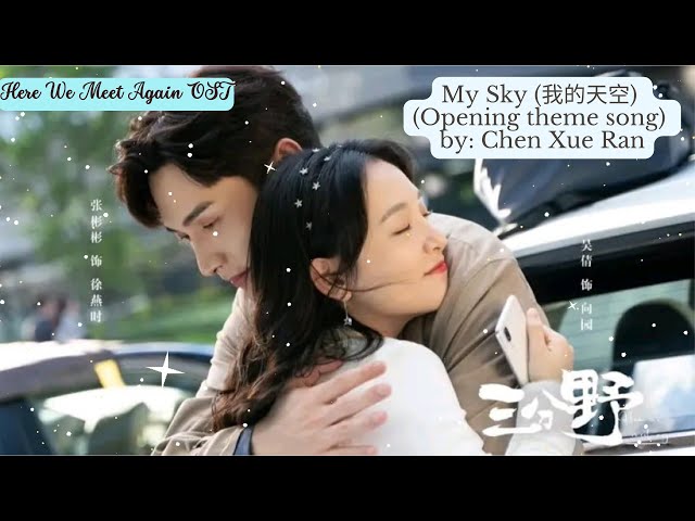 My Sky (我的天空) (Opening song) by: Chen Xue Ran by: Zhang Bin Bin & Wu Qian - Here We Meet Again OST class=