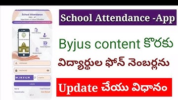 How to update Students