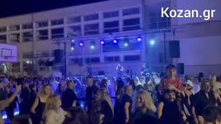 Kozan.gr: Δεν έπεφτε "καρφίτσα"  στο Αντάμωμα Ελατιωτών και φίλων το βράδυ  της Παρασκευής 7/8