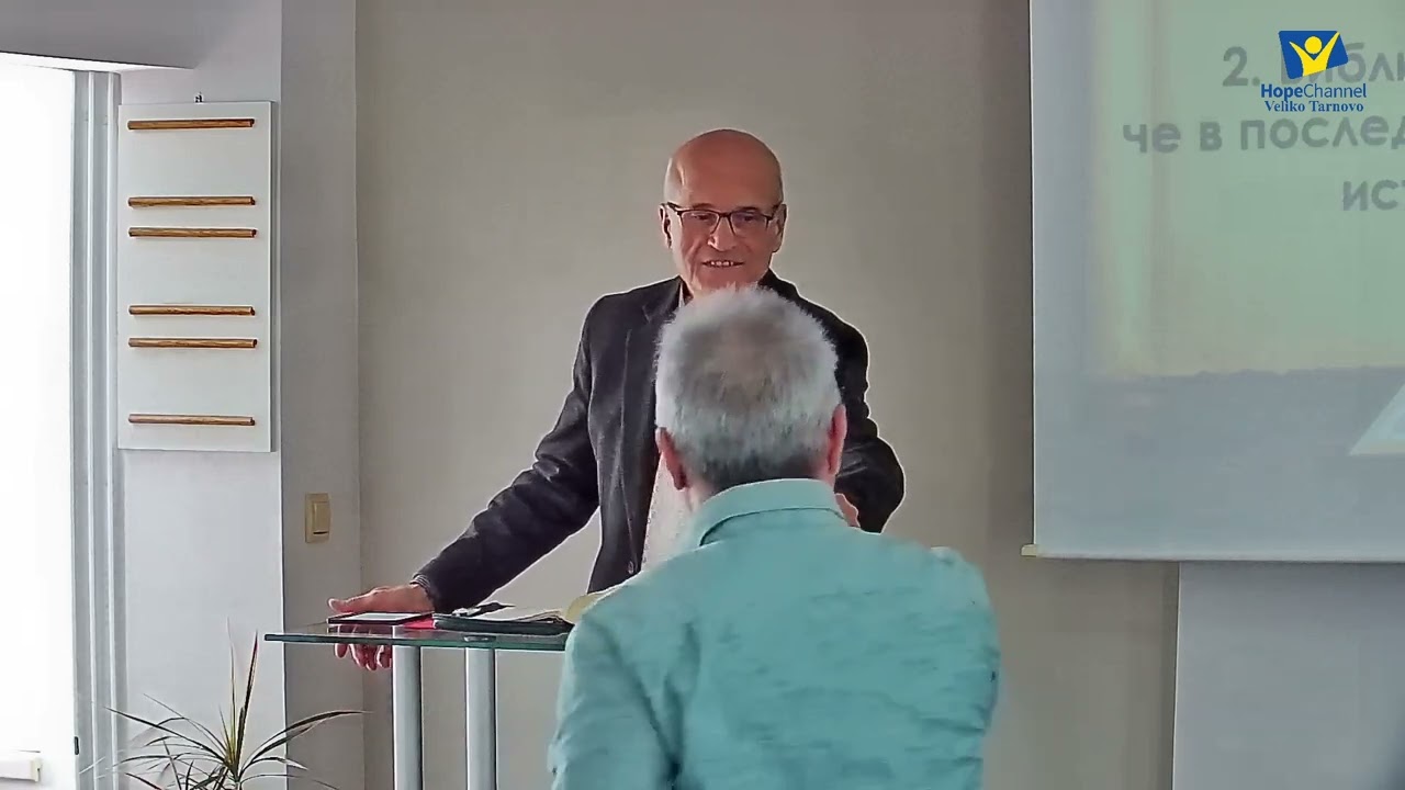 Пророк отвъд библейски времена I