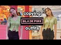COPYING BLACKPINK OUTFITS