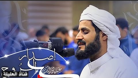 والذينِ يقولونَ ربنا اصرف عناَ عذاب جهنم || الشيخ رعد الكردي في الاردن تلاوة هادئه || حالات واتس اب