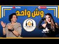 الناس وشوشهم محبطه مع دنيا الالفي والسعداوي وتريكه عبسلام فـ قريه حمام 2025 
