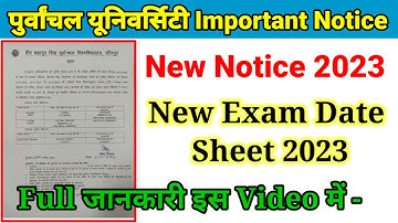 Vbspu News Today 2023 | Vnspu Exam Notice 2023 |