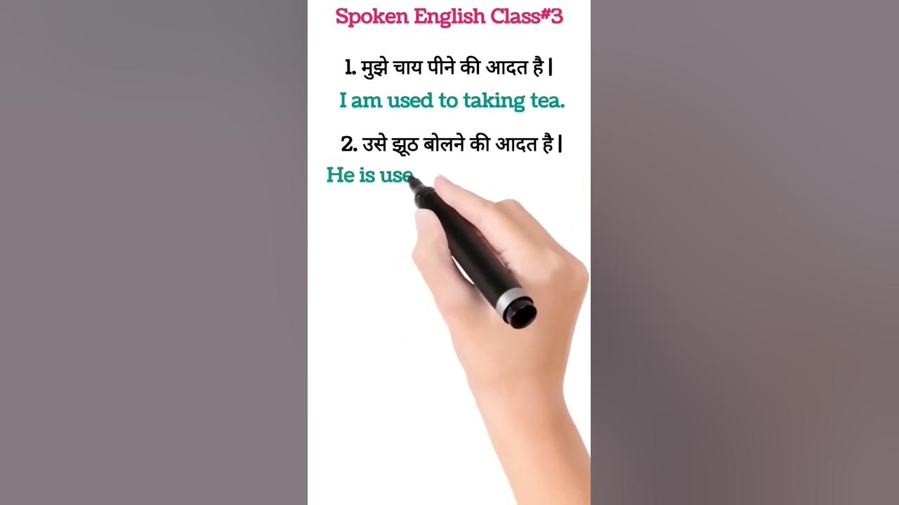 Daily Use Sentence English Speaking Sentence viral trending daily-use-sentence-english-speaking-sentence-viral-trending