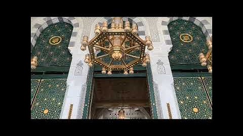 سورة الأحزاب 🥀لفضيلة الشيخ فارس عباد🥀 Surat Al Ahzab Fares Abbad🥀
